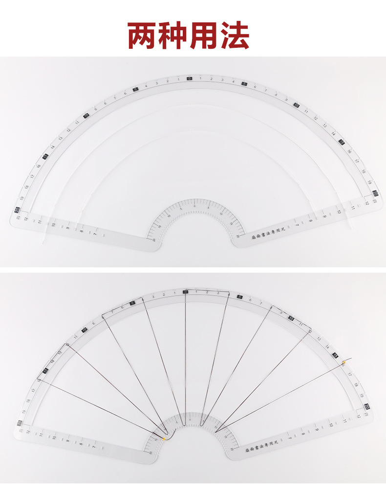 书法打格工具打格器毛笔字打格神器写字打格尺画格子刻度尺子学生