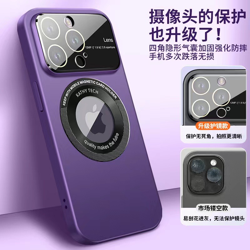 Without Logo Magnetic Suction for iPhone 15 Phone Case Large Window Frosted Drop-Resistant All-Inclusive Lens Apple 14 Protective Case
