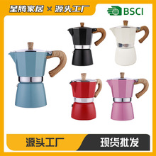 摩卡壶意式家用手冲咖啡壶套装意大利萃取壶浓缩滤壶煮咖啡机