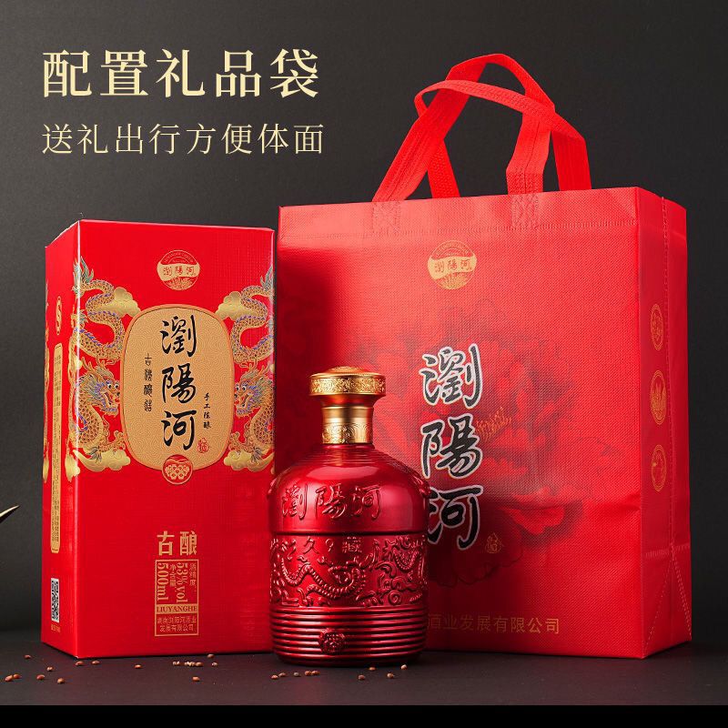 浏阳河精致红瓶纯粮酱香白酒53度6*500ml整箱批发量大价优