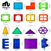 彩窗磁力片跨境专供儿童益智玩具积木百变早教磁力棒散片拼装磁片