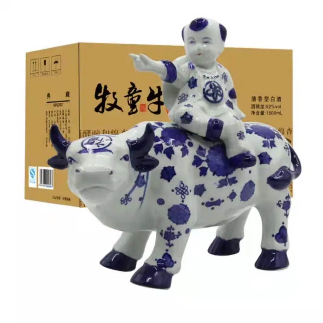 【山西杏花迎宾牧童牛年份老酒 】厂家直销 52度1500ml清香白酒