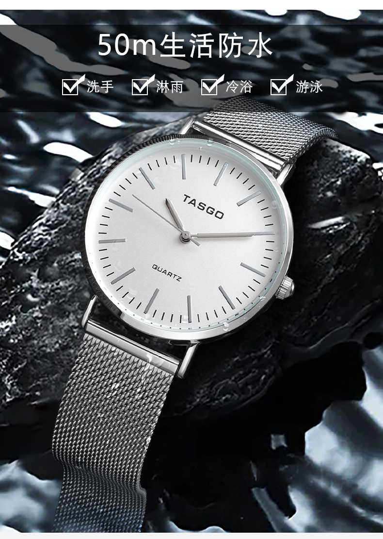 tasgo特斯高t134女表ins风时尚简约气质编织表带石英手表防水