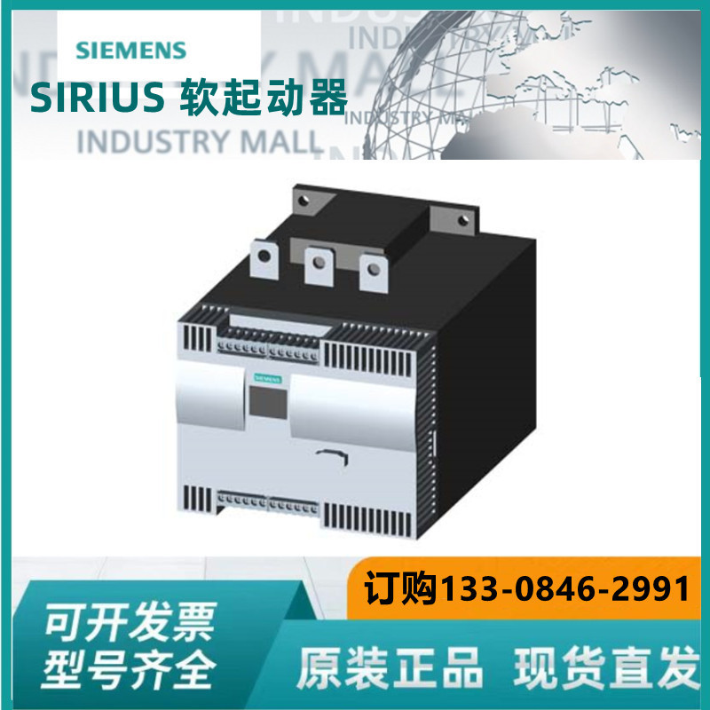 3RW4443-6BC44西门子SIRIUS 软起动器  3RW4 443-6BC44