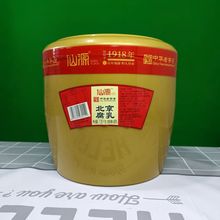 仙源腐乳7.25kg*2坛红腐乳桶装散装红方火锅蘸料卤煮餐厅火锅店下