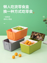 双层水果盘沥水篮瓜子收纳盒嗑瓜子神器家用客厅放糖果零食坚果盒