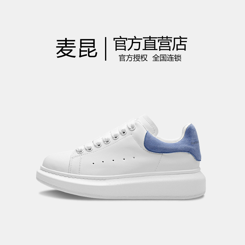 麦昆小白鞋女松糕厚底内增高板鞋秋季新款内增高女鞋子潮流百搭鞋