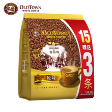 马来西亚进口正品怡保旧街场白咖啡原味684G三合一速溶咖啡粉18条