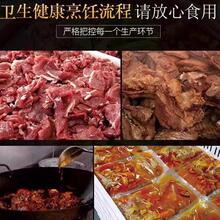 公安牛三鲜火锅湖北特产胖东南牛肉火锅800g加热即食成品自热火锅