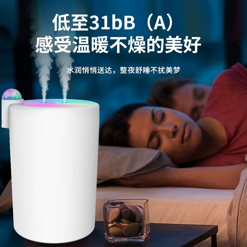 新品2L大雾量迷你加湿器双喷家用usb办公室桌面大容量空气净化器