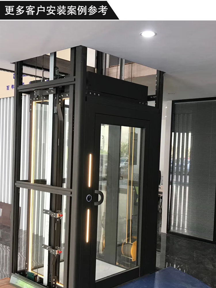 观光家用电梯二层三四五室内简易小型别墅电梯六层液压升降机货梯