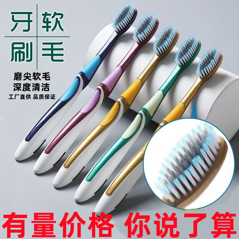Soft-Bristle Toothbrush Independent Packaging Adult Home Use Toothbrush Removing Smoke Spot Tooth Stain Tooth Yellow Cleaning Whitening Bamboo Charcoal Toothbrush