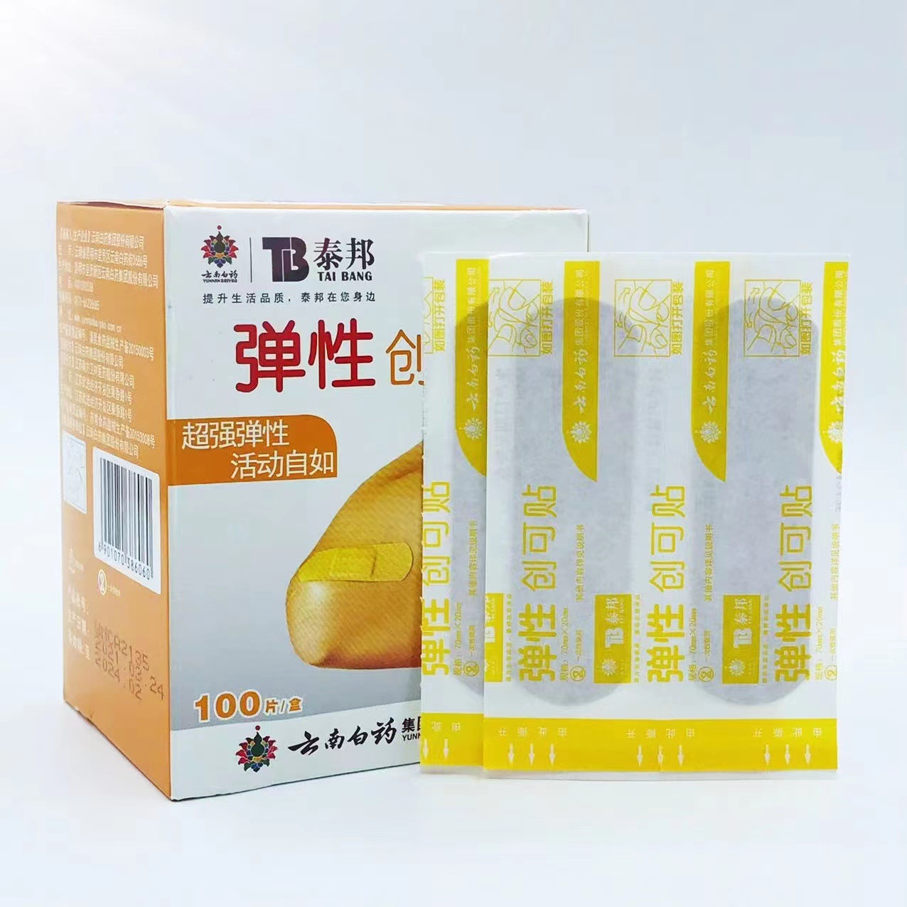 泰邦弹性创口贴100片/盒创可贴医用家用透气肤色正品保证云南白药