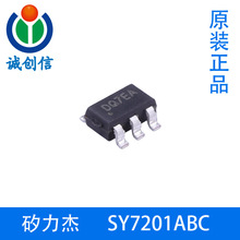 SY7201ABC矽力杰 30V高电流升压LED驱动器SOT23-6原装现货