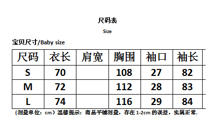 welldone小怪兽长袖t恤网红杨密同款动物印花彩绘撞色薄款上衣女