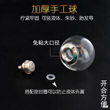 大口径拧丝水晶玻璃瓶吊坠diy胎发瓶挂件可放朱砂许愿瓶项链简约