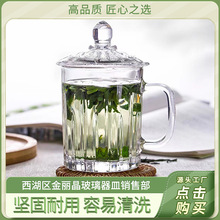 丽尊 茶饮盖杯LZ0808 LZ0809 厂家供应现货批发规格多样量大从优