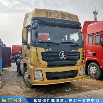 购销二手国5陕汽德龙牵引车 德龙x3000牵引车 出口后双驱半挂市场