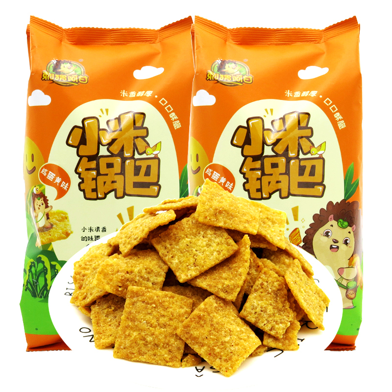 刺猬阿甘小米锅巴160g网红怀旧休闲办公室充饥零食小吃的袋装食品
