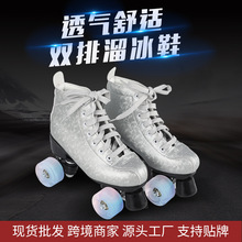 成人双排四轮闪光溜冰鞋新手灰色炫酷旱冰鞋