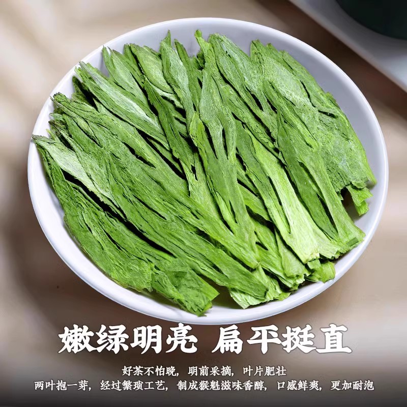 2024明前春茶新茶太平布尖猴魁猴魁绿茶安徽黄山自己喝500g-阿里巴巴