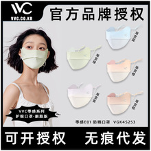VVC零感系列胭脂护眼口罩防晒简约时尚防紫外美肤透气VGK4S253