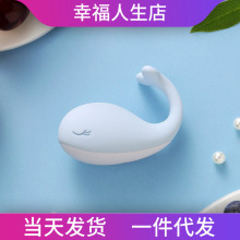 KIS TOY Doris 鲸鱼G点无线跳蛋女用震动按摩器学生自慰kisstoy