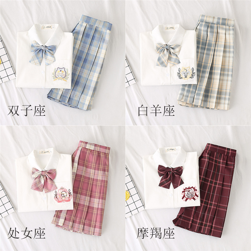 森女日系部落十二星座白衬衫jk制服套装全套女学生可爱学院百褶裙