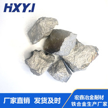 宏鑫冶金 高碳锰铁 锰铁合金 炼钢冶金材料批量供应 现货供应