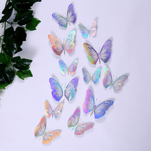 3D立体炫彩金属质感镂空蝴蝶墙贴家居墙面婚礼派对装饰空心纸蝴蝶