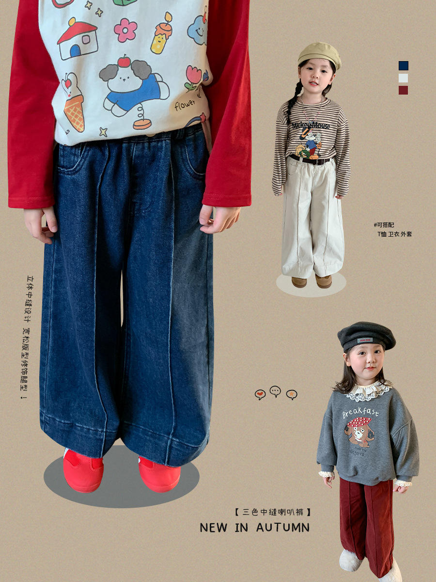 weimu children‘s clothing girls‘ pants 2024 autumn new children‘s korean style casual sweatpants bell-bottom pants baby girl trousers