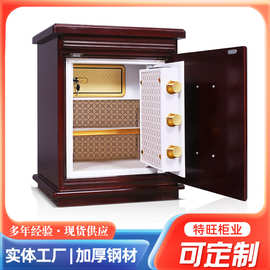 床头保险柜家用商用一体木质隐形防盗柜机械电子指纹密码储物柜