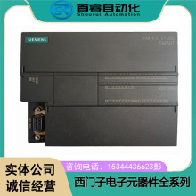 6ES7288-1CR40-0AA1/0AA0西门子S7200 SMART CPU CR40s继电器模块