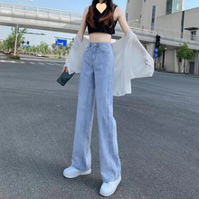 阔腿牛仔裤女2025年新款泫雅风高腰宽松显瘦直筒垂感拖地长裤子潮