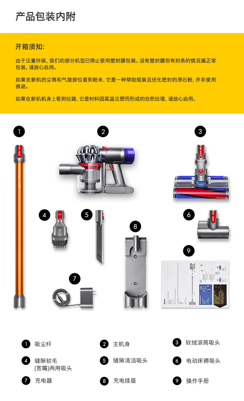 国行dyson戴森v7v8v10v11slim/fluffy/absolute无绳除螨吸尘器