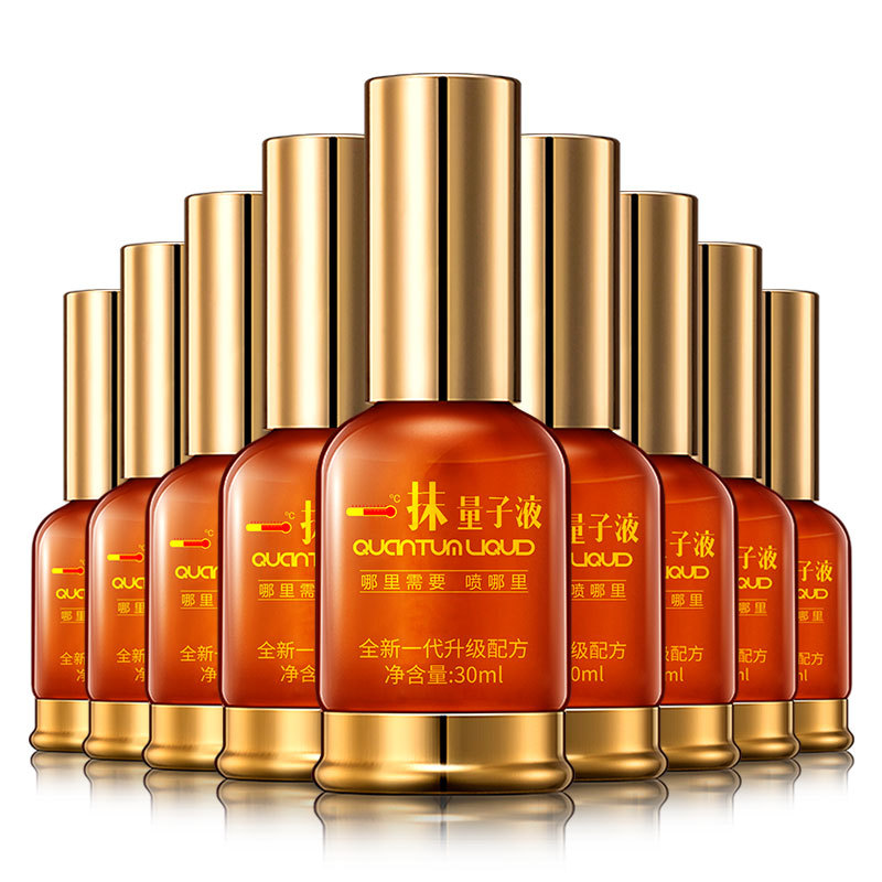 白云山维一植物精油幸福狐狸精油可暖舒活精华液道圣康膜仁和精油