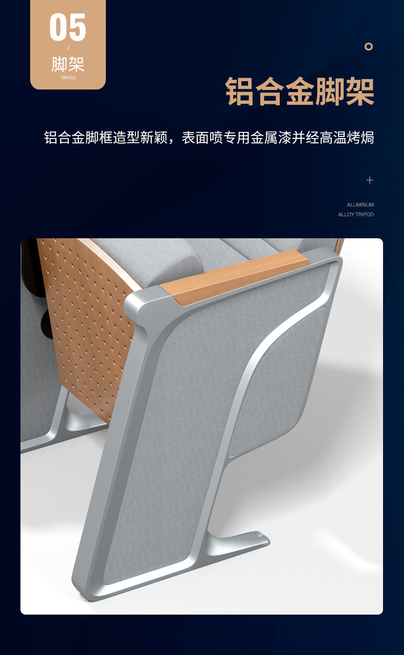 恒伟会议椅电影院礼堂椅排椅 影院学生会议厅座椅阶梯教室椅厂家