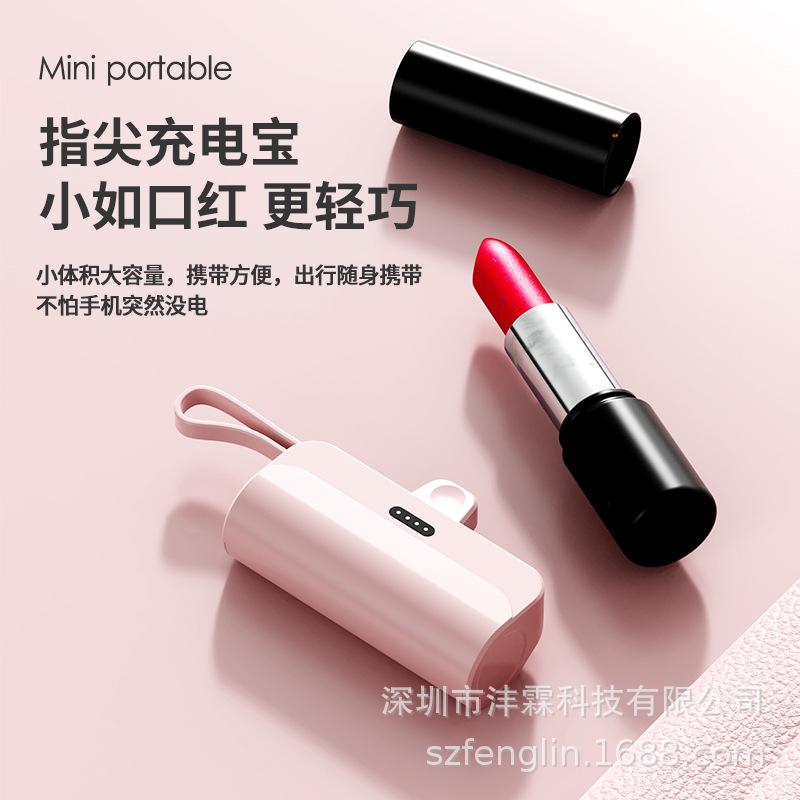 Mini Small Capsule Power Bank Emergency 5000 Battery Portable Power Source Cross-Border Source Factory One Piece Dropshipping