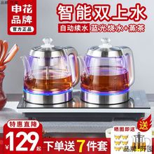 全自动上水壶养生壶电热水壶小型家用玻璃煮茶器电茶炉茶吧机