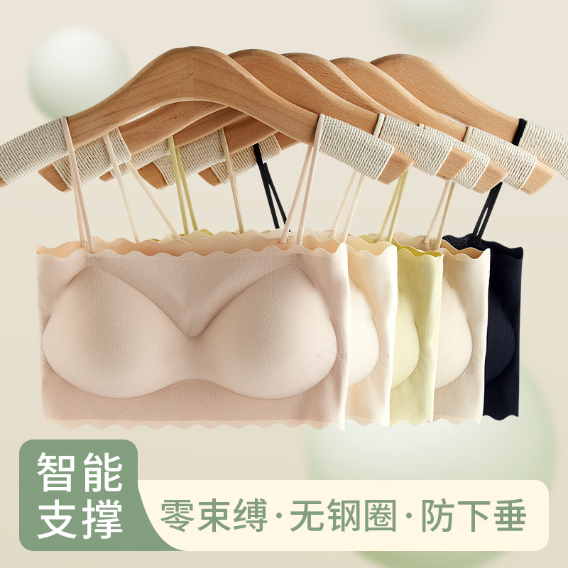 High Quality One-Piece Fixed Cup Beauty Back Underwear Women‘s Suspenders Tube Top Tube Top Thin Bra Bottoming Summer