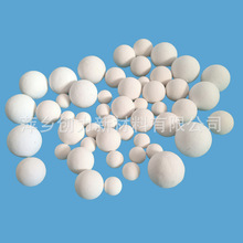 厂家直销惰性氧化铝陶瓷球转化催化剂 氧化铝工业瓷球量大价优