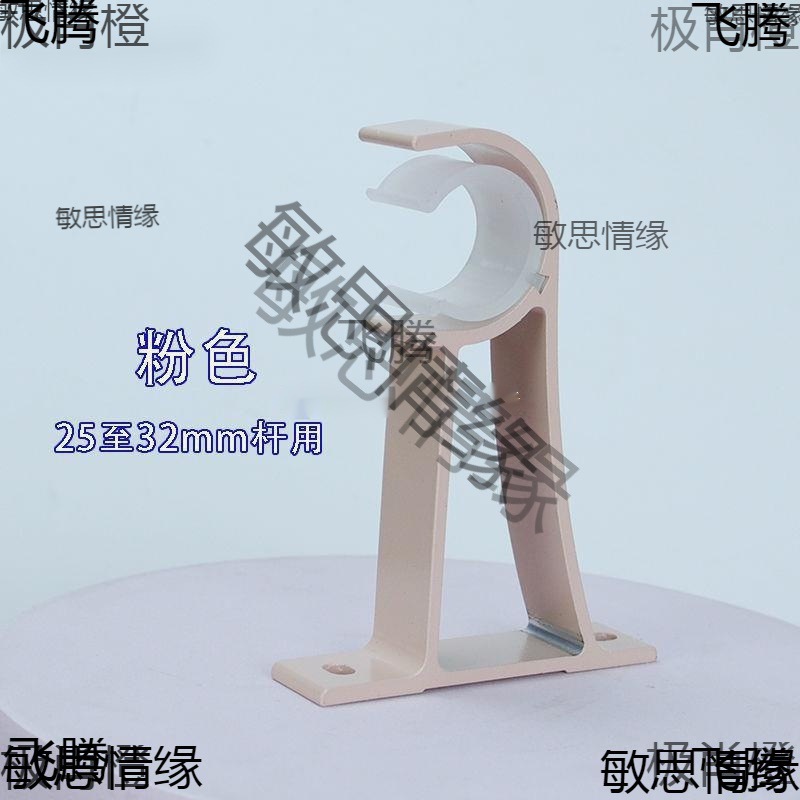 罗马杆支架托架底座卡铝合金窗帘支架托侧装固定座配件挂钩加厚款