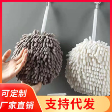 日式雪尼尔擦手球可挂式家用多功能吸水速干擦手巾创意浴室擦手巾