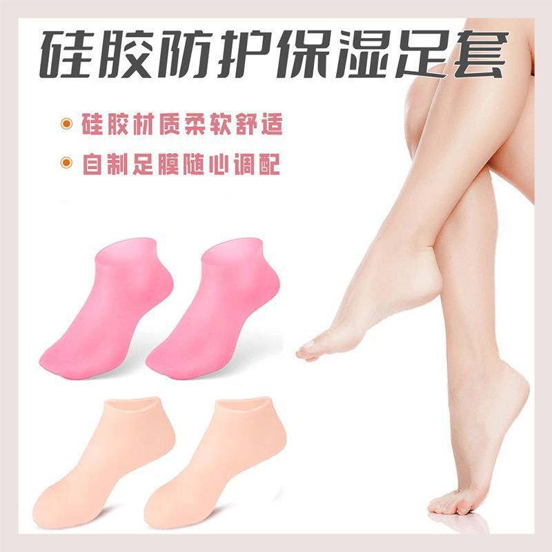 Silicone Protective Moisturizing Foot Cover Anti-Cracking Softening Calluses Cutin Booties Foot Mask Beach Socks Soft Protective Foot Cover