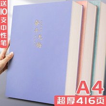 日记本批发a4笔记本子厚本子厚简约加厚精致软皮a5空白本尔笔记本