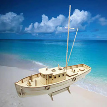 纳克斯 捕鱼船模 木质拼装船模型 儿童DIY 益智手工制作