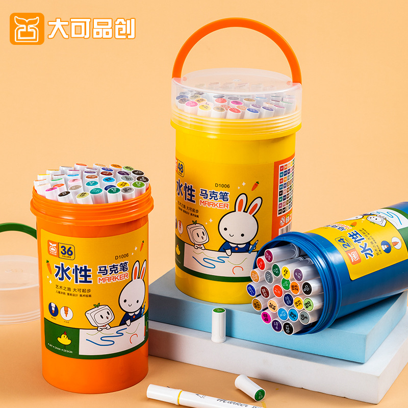 Wholesale Watercolor Pens Set Water-Based Brush Children's Marker Pen Cylinder Portable Gift Box Double-Headed Painting Graffiti Pen