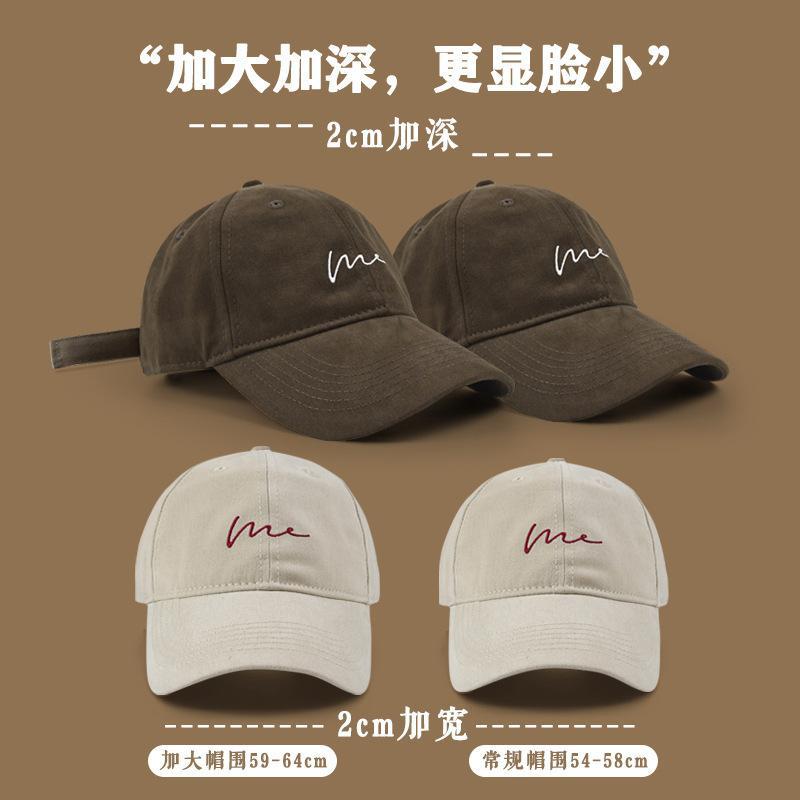 大头围棒球帽加大加深帽子加宽帽檐加深顶鸭舌帽男女2024新款春夏