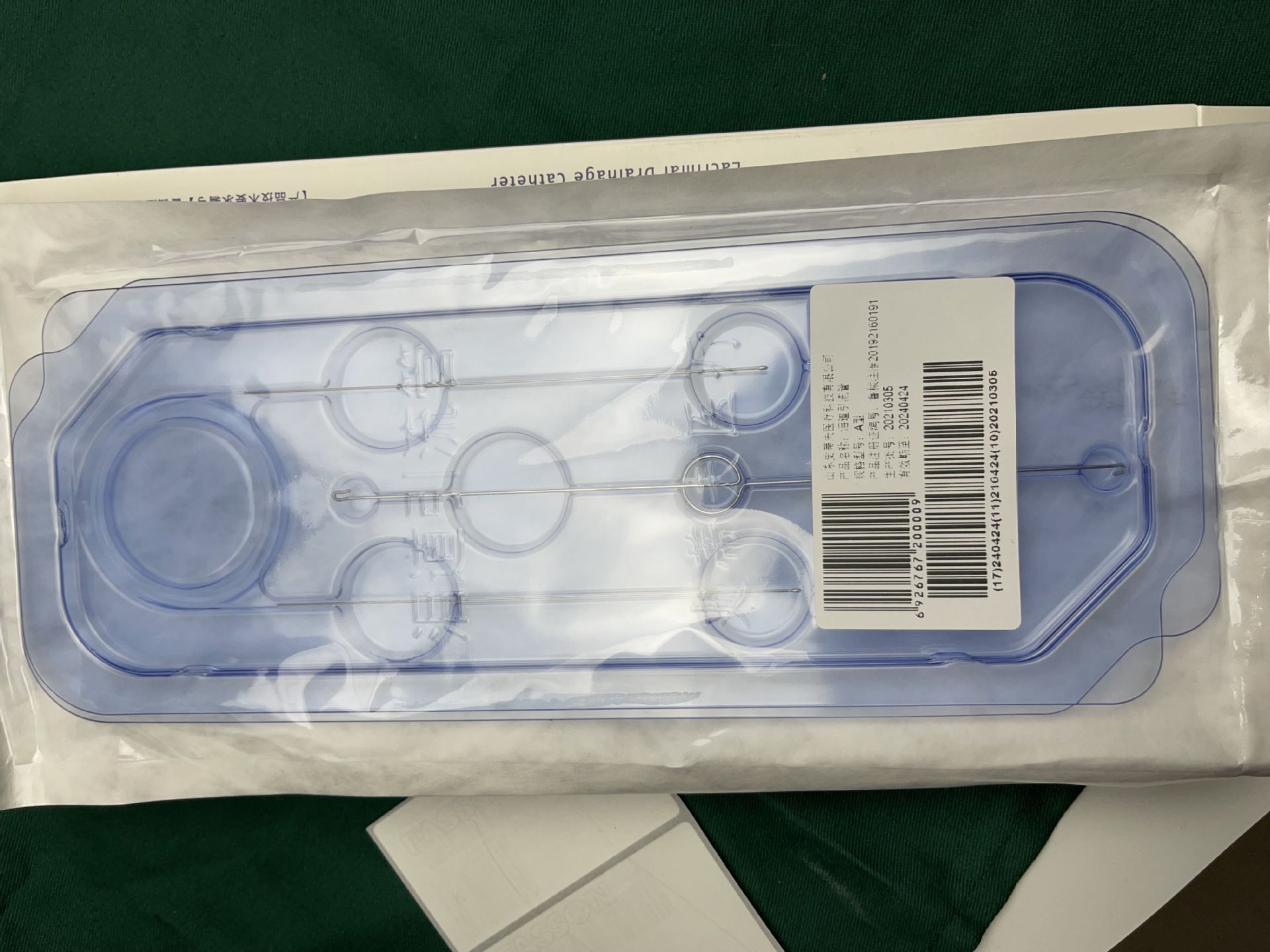 批发凯思特眼科耗材泪道引流管 fr2 fr3鼻泪管支架 球头管 粘弹剂