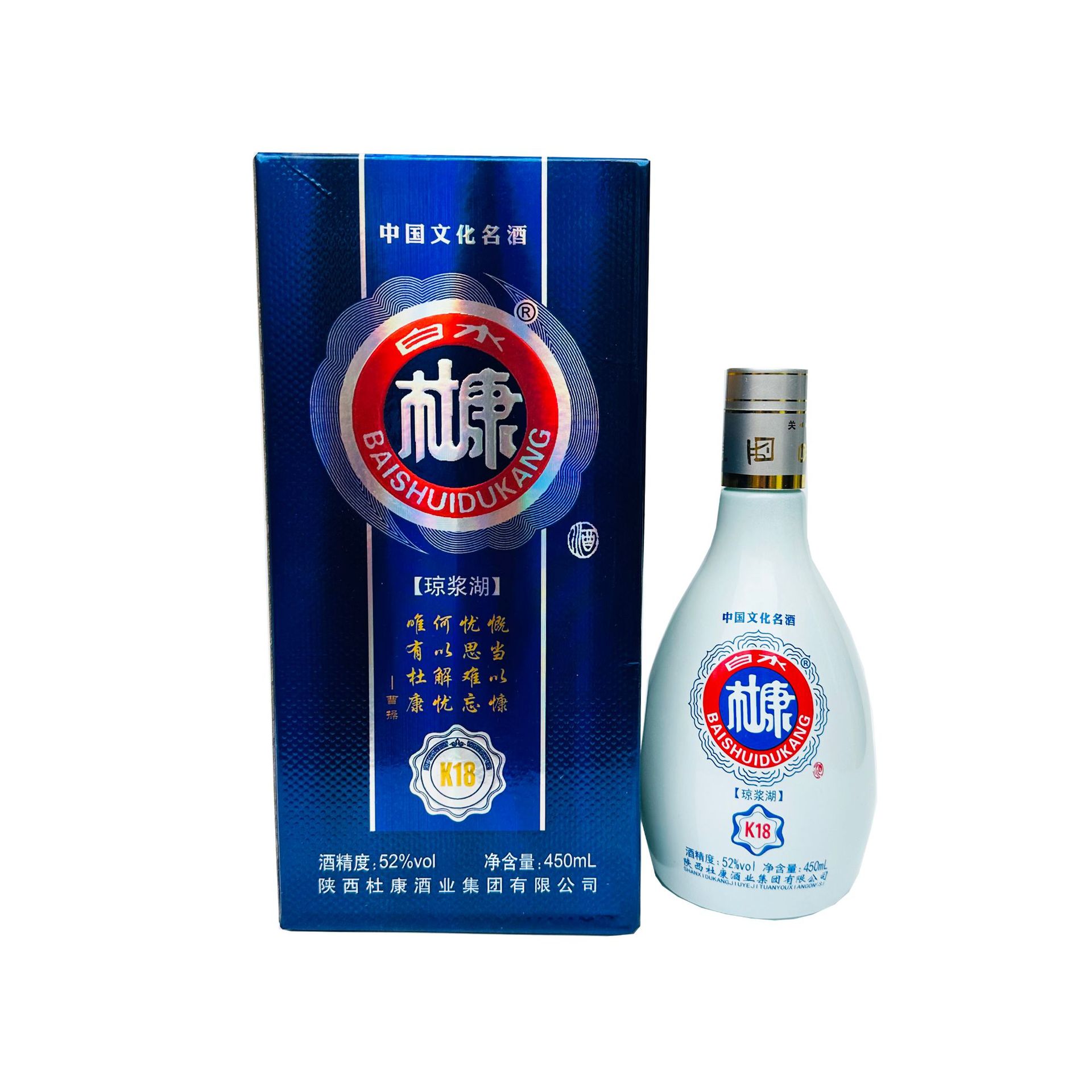 整箱批发盒装陕西白水杜康浓香型白酒礼盒杜康酒二月婚庆喜宴酒